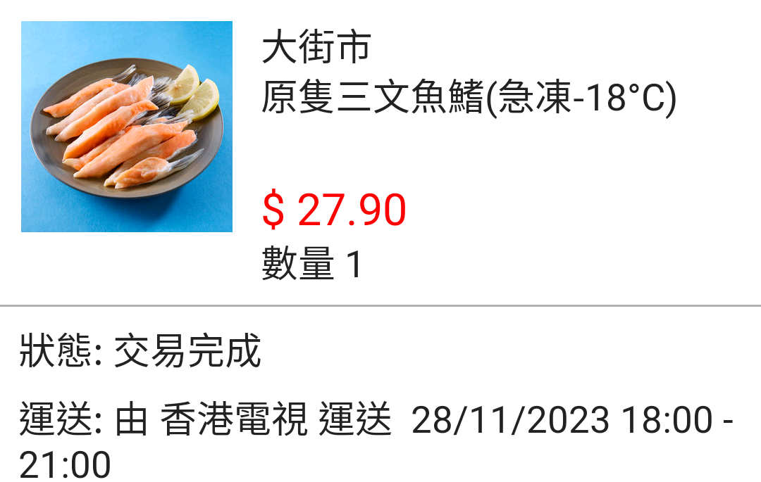 not found